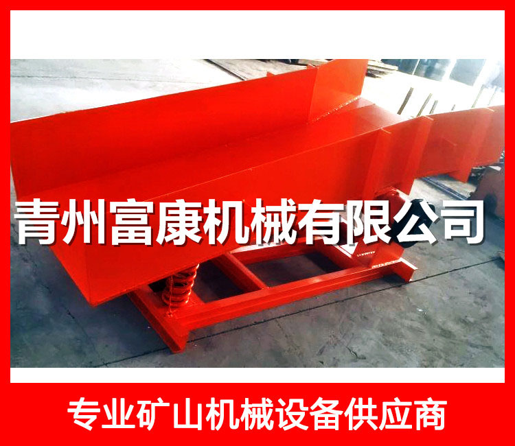 700型簡易喂料機(jī)