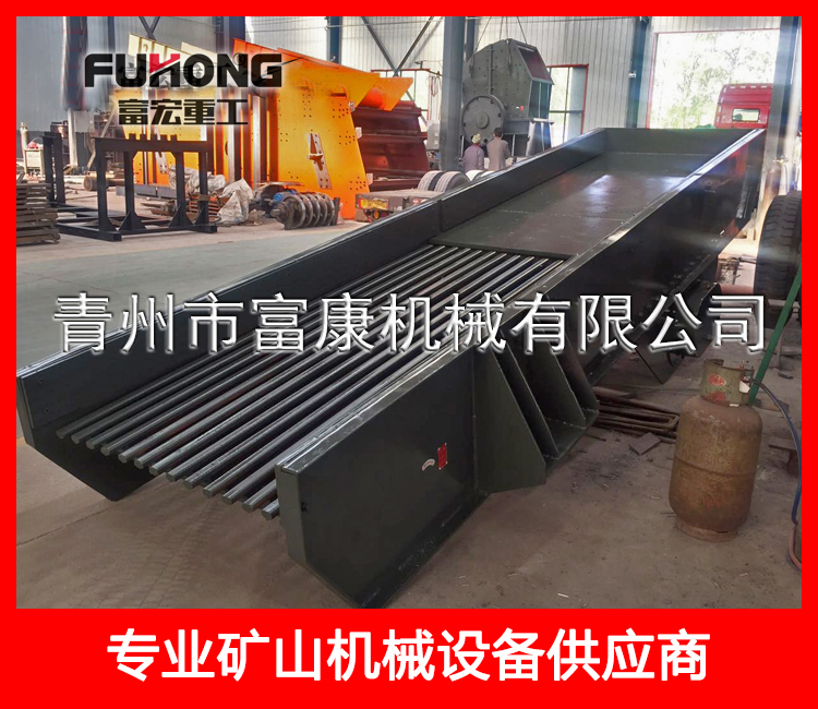 800振動(dòng)給料機(jī)