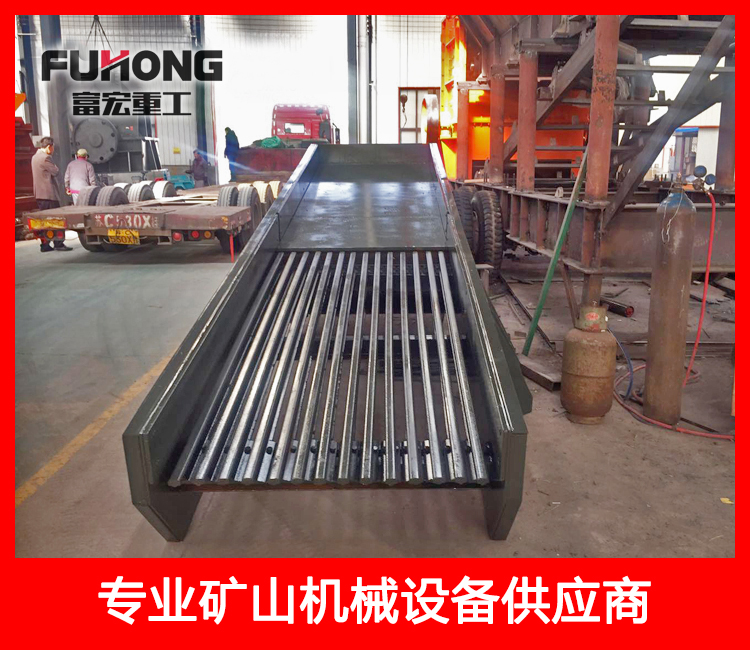 800振動(dòng)給料機(jī)