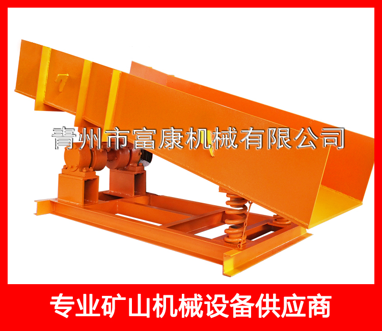 800X2500簡易喂料機(jī)