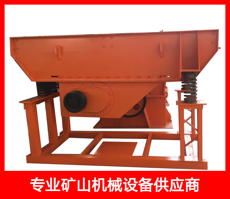 3000振動(dòng)給料機(jī)