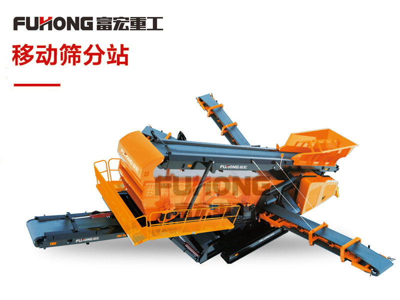 移動篩分站.jpg 移動篩分站.jpg