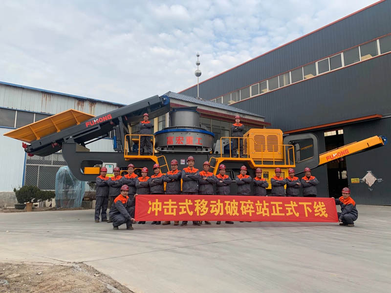 沖擊式移動破碎站2.jpg